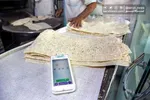 نحوه خرید نان تغییر می‌کند؟ | از کدام کارت باید استفاده کرد؟