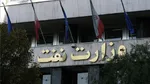 وزارت ورزش: مدیر بازنشسته نداریم