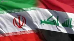 ایران و عراق تفاهم‌ نامه امنیتی امضا می‌کنند