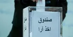 اعلام اسامی داوران هفته سیزدهم لیگ برتر فوتبال