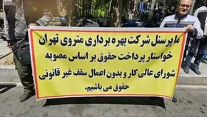 فیلم | فریاد چمران سر معاون زاکانی؛ خدا از شما نمی‌گذرد