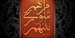محسن هاشمی: قصد رئیس‌‌جمهور شدن ندارم