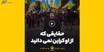 نفعی در مذاکره مستقیم با آمریکا نداریم/ازخطوط قرمز کوتاه نمی‌آییم