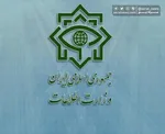 وزارت اطلاعات: دو هسته تروریستی وابسته به موساد متلاشی شد