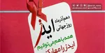 واکسن تک دوز برای ایدز و کووید در راه است