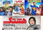 آخرین آمار ازدواج و طلاق