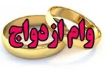 جلسات فوق العاده شورای نگهبان برای بررسی لایحه بودجه ۹۸