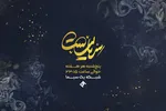تلویزیون به دادِ قطعی برق می‌رسد