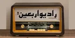 اعمال شب اول ماه صفر چیست؟