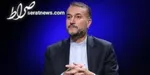 شمخانی: با آمریکا و اروپا مذاکره فرابرجامی صورت نخواهد گرفت
