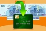 افزایش یارانه سال ۱۴۰۳ چگونه خواهد بود؟