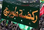 ورود ۱۶ میلیون زائر به کربلای معلی در عاشورای حسینی