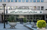 شناسایی ۷۴ هزار خانه خالی در تهران؛ هشدار به مالکان