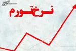 مرکز آمار: تنها ۳۰ درصد از مردم ایران در سال ۱۴۰۰ به مسافرت رفتند