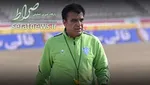 دستیار اول شفر انتخاب شد