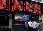 آغاز معاملات شرکت‌های سرمایه گذاری استانی سهام عدالت در بورس تهران