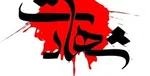 اگر مدافعان حرم نبودند راهپیمایی اربعین هم نبود/ در آینده‌ی نه‌چندان دور، برکات این شهدا را دنیای اسلام خواهد دید