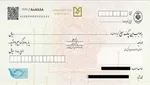 نخستین یارانه کمک معیشتی ١٠٠ و ١٢٠ هزار تومانی واریز شد