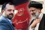 اموال متخلفین پرونده چای دبش ثبت و ضبط شده/ سه میلیارد دلار به بیت المال بر می‌گردد