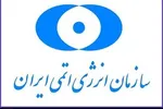 نیروگاه بوشهر از دهم دیماه به مدار باز می‌گردد