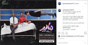 تصاویر/ کنسرت سالار عقیلی در ورزشگاه تختی اهواز