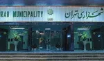 ۲۸۴ فوتی جدید کرونا در کشور، حال ۶۵۰۲ بیمار وخیم است