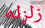 ارسال کمک‌های ایران به افغانستان با هواپیماهای ارتش