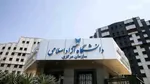 زمان آغاز ثبت نام وام‌های دانشجویی اعلام شد