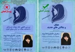 لایحه‌های عفاف و حجاب دولت و قوه قضائیه چه تفاوت‌هایی دارند؟