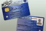 کاریکاتور/هفت خوان ازدواج