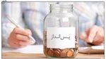با یک میلیارد تومان می‌توان در پایتخت خانه خرید؟
