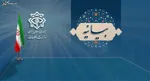 ضربه سنگین وزارت اطلاعات به شبکه سازمان‌یافته آشوب