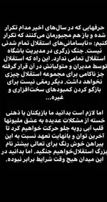 زمان معرفی سرمربی فصل بعد استقلال