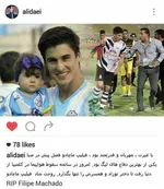 دو نجات‌یافته حادثه هوایی کلمبیا +عکس