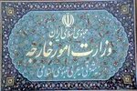 واکنش وزارت خارجه به اظهارات اخیر محسن رضایی