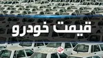 قیمت روز گوشی موبایل در ۱۷ اسفند