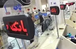 سپرده‌های ارزی می‌توانند وثیقه وام‌های بانکی شوند
