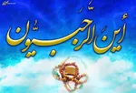 خداوند چگونه با بندگانش در ماه رجب سخن می‌گوید