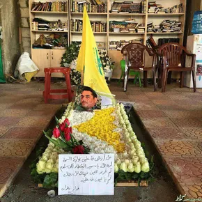 تصاویر/ادای احترام چمران به شهیدمغنیه