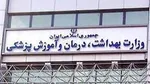 آیا سویه ۳۲ جهشی کرونا تهدیدی برای افراد واکسینه‌شده است؟