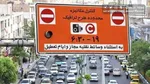 مخالفت مجلس با دو فوریت لایحه اصلاح قانون بودجه ۱۴۰۲