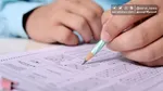 هشدار به کنکوری‌ها| همراه داشتن این وسایل در آزمون‌های سراسری ممنوع است