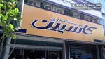بحران پنهان در بانک‌های دولتی؛ ناترازی به 83درصد رسید
