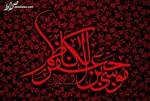 «تعهدنامه عدم درج تصاویر بانوان» روی قبر + سند