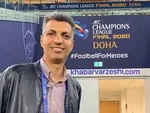 شروع 