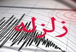 زلزله حاجی‌آباد هرمزگان را لرزاند
