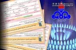 رکوردشکنی مصرف گاز خانگی در ایران / ۳ استان در صدر پرمصرف‎‌ها