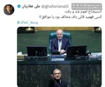 استیضاح همتی در دستور کار روز یکشنبه مجلس قرار گرفت | بازار به استیضاح همتی واکنش منفی نشان خواهد داد؟