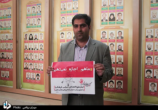 علی ایرانپور