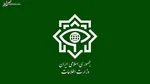 گزارش ستاد حقوق بشر پیرامون پرونده «حبیب فرج‌الله چعب»